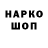 Кодеин напиток Lean (лин) Polina `