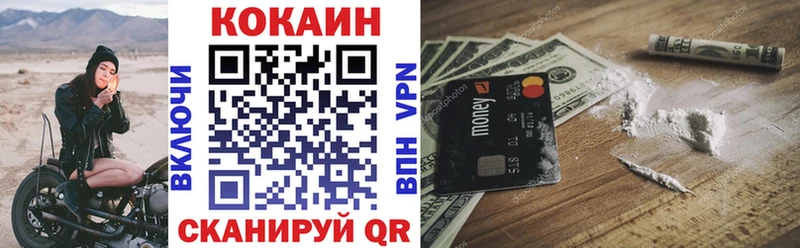 COCAIN Перу  OMG ссылка  Кашин 
