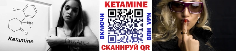 КЕТАМИН ketamine  mega ТОР  Кашин 