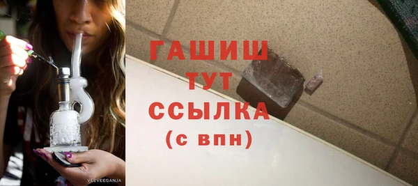 MDMA Богородск
