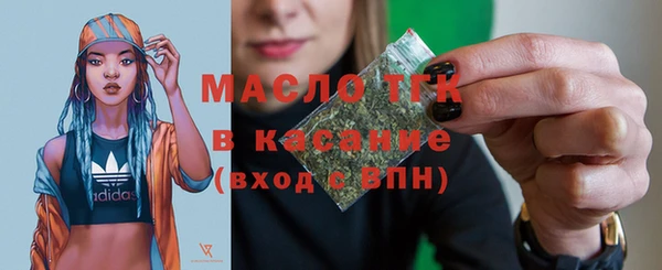 MDMA Богородск