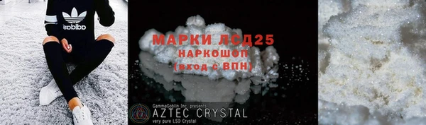 MESCALINE Беломорск