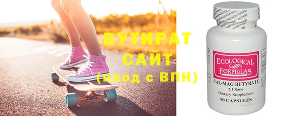 метамфетамин Богданович