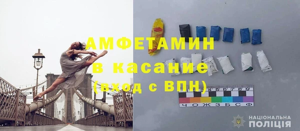 винт Переславль-Залесский