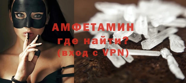 метамфетамин Богданович