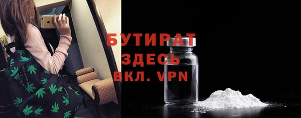 MDMA Premium VHQ Белокуриха