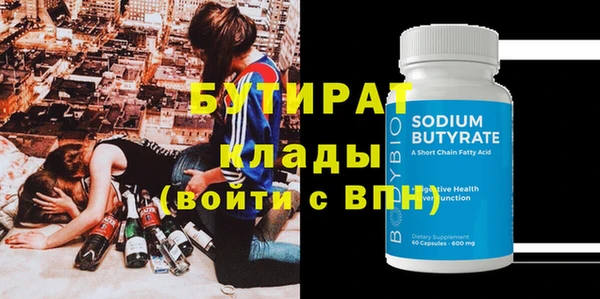 гидра Пестово