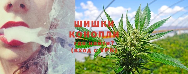 MDMA Premium VHQ Белокуриха