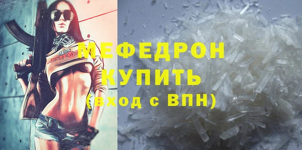 MDMA Богородск