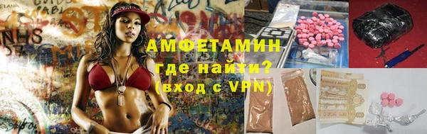 MDMA Premium VHQ Белокуриха