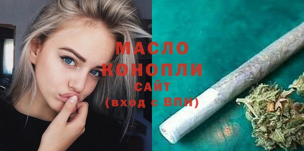 гидра Пестово