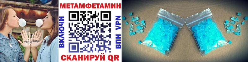 гидра ссылка  Кашин  Первитин Methamphetamine 