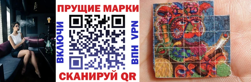 MEGA зеркало  купить наркотики цена  Кашин  Марки 25I-NBOMe 1500мкг 